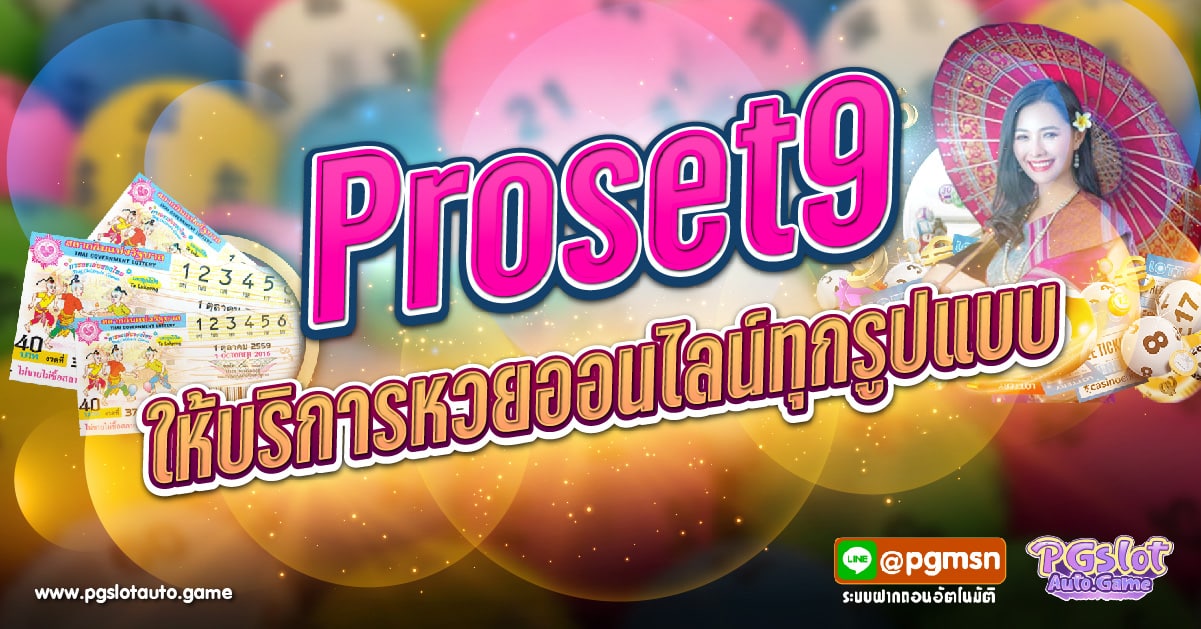 Proset9