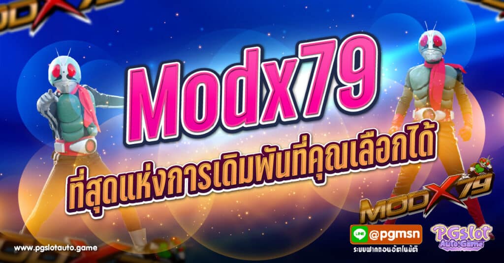 Modx79