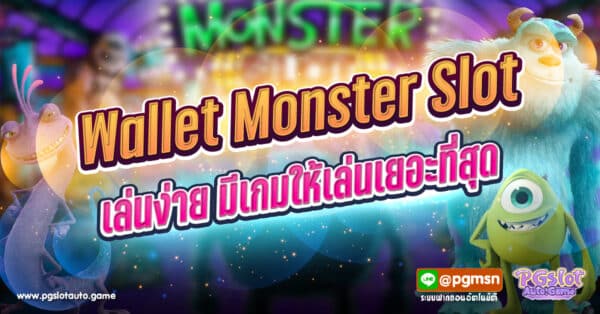 Wallet Monster Slot